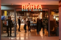 PINTA в Темиртау