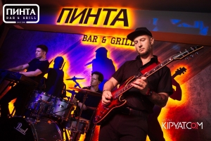 Ақтау қаласындағы пинта